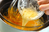 卵黄ソースがけチキンソテーの作り方1