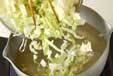 たっぷりキャベツみそ汁の作り方3