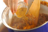 ビーフドライカレーの作り方6