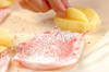 スパイシーポテトの豚ロールの作り方の手順2