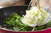 カブの葉の炒め物の作り方4