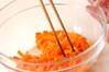 ニンジンの甘酢和えの作り方の手順3