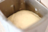 サワーホワイト食パンの作り方2