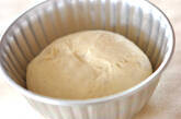 サワーホワイト食パンの作り方5