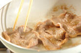 豚肉と板コンニャクのショウガ焼きの作り方1