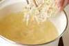 モヤシと卵のスープの作り方の手順5