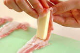 豚チーズ入りカレーライスの作り方3