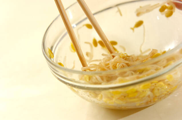 豆モヤシのナムルの作り方の手順3