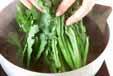 菊菜のごま和えの作り方の手順1