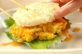 かに玉風ライスバーガーの作り方9