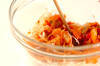 サキイカのキムチ和えの作り方の手順3