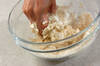 台湾の屋台のおやつをおうちで簡単に！ネギパイ(葱油餅 ツォンヨゥピン)の作り方の手順1