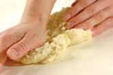 ポテトハーフフォカッチャの作り方5