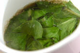 小松菜のかきたま汁の作り方1
