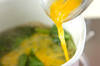 小松菜のかきたま汁の作り方の手順4