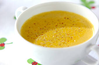 ニンジンのカレー風味ポタージュ