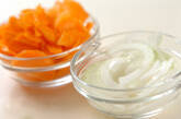 ニンジンのカレー風味ポタージュの下準備1