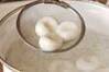 ココナッツ白玉の作り方の手順3