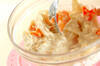 余ったシチューで作るドリア おすすめアレンジ by桜井 早苗さんの作り方の手順1