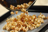 エビマヨ風ポップコーンの作り方4