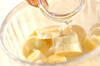 バナナヨーグルトのハチミツがけの作り方の手順1