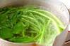 カブの葉の炒め物の作り方の手順1