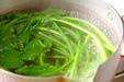 カブの葉の炒め物の下準備1