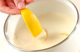 パンナコッタ・ルージュの作り方5