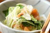 サーモンと白菜のサラダ