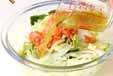 サーモンと白菜のサラダの作り方7