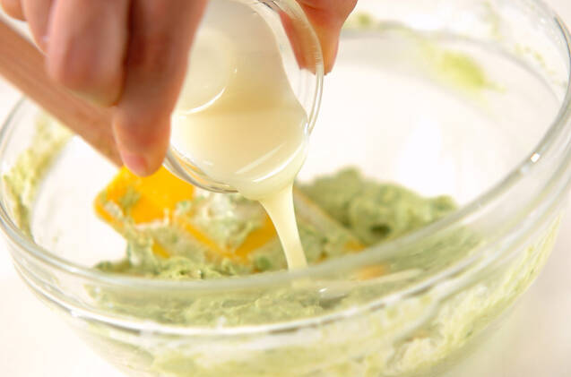 アボカドパフェの作り方の手順3