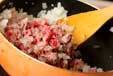 牛肉の混ぜご飯の作り方の手順5