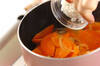 和風ニンジンポタージュの作り方の手順3
