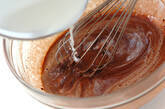 ショコラプディングの作り方4