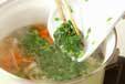 ほうれん草スープの作り方の手順7