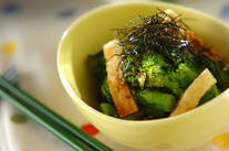 菜の花と油揚げのゴマ和え