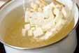 豆腐と貝われ菜のみそ汁の作り方の手順4