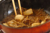 里芋とゴボウのゴマ煮の作り方3