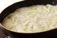 冬瓜のスープの作り方の手順6