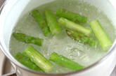 アスパラのマリネの作り方2