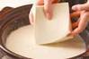 豆乳の湯豆腐の作り方の手順4