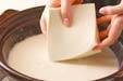 豆乳の湯豆腐の作り方4