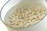 白花豆(白インゲン豆)の甘煮の作り方1
