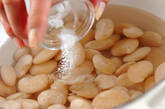 白花豆(白インゲン豆)の甘煮の作り方3