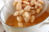 白花豆(白インゲン豆)の甘煮の作り方4