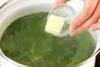 ほうれん草ポタージュの作り方の手順8