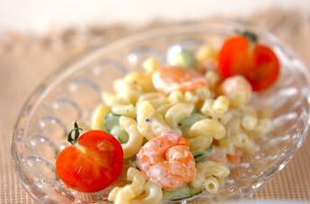 エビとマカロニのサラダ