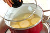 スイートポテトスープの作り方の手順2