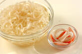 切干し大根の甘酢和えの作り方1