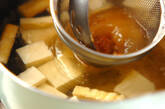 豆腐とワカメのみそ汁の作り方5